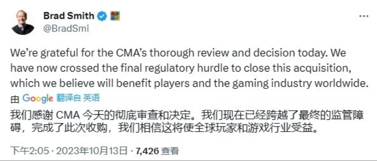 微软正式完成收购动视暴雪，于今日获英国 CMA 批准