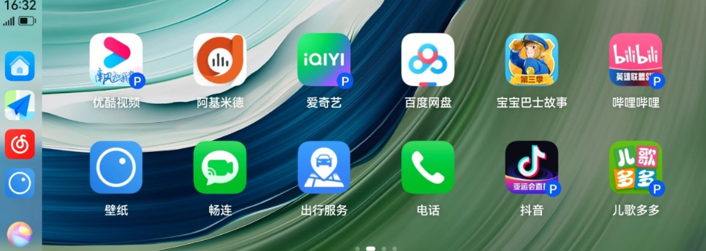 华为 HiCar 智行 14.2.0.131 版本更新：适配高德地图车道级导航