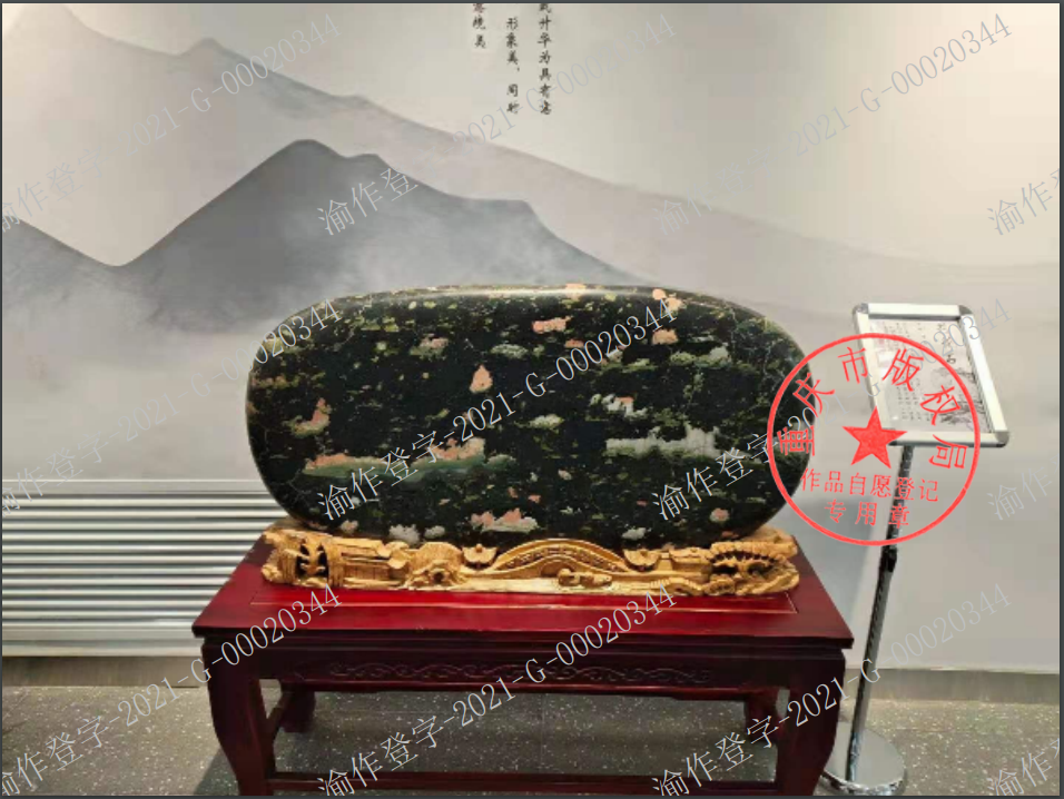荷花石
