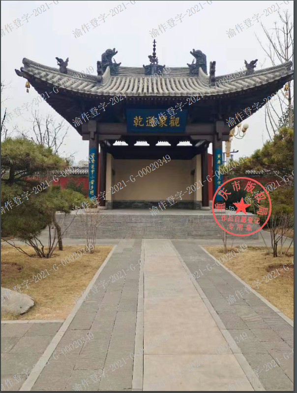 宽广天地