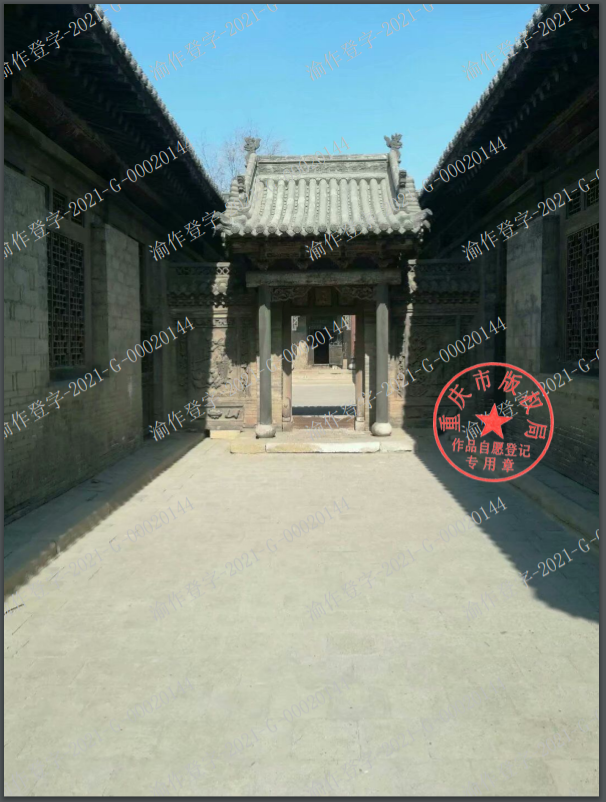 宁静小院